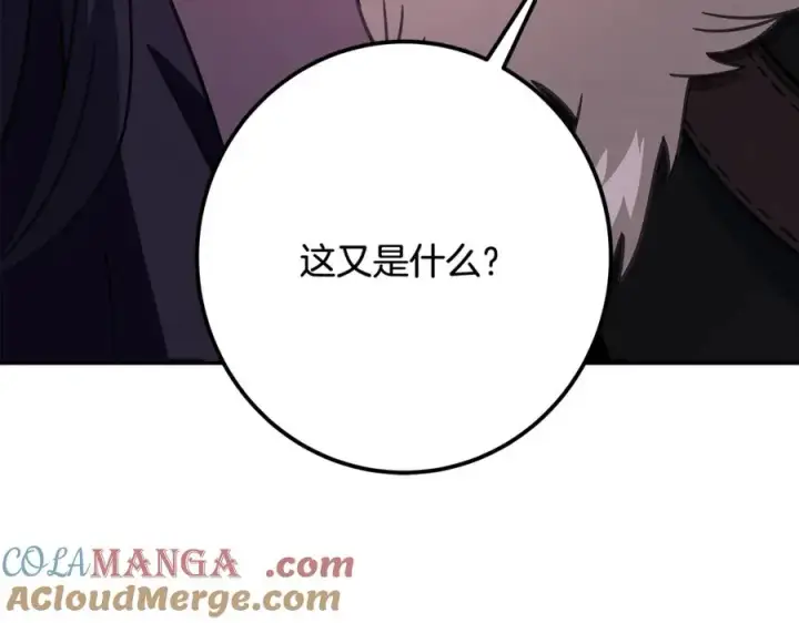 《神的打工世界》第66话 神秘的恩人图237