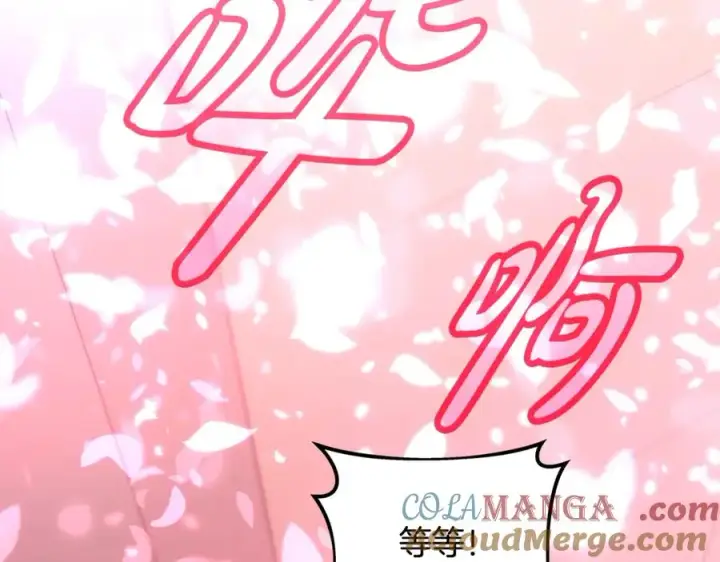 《神的打工世界》第66话 神秘的恩人图249