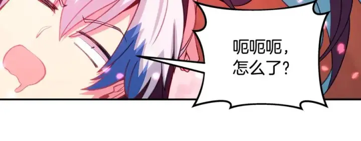 《神的打工世界》第66话 神秘的恩人图252