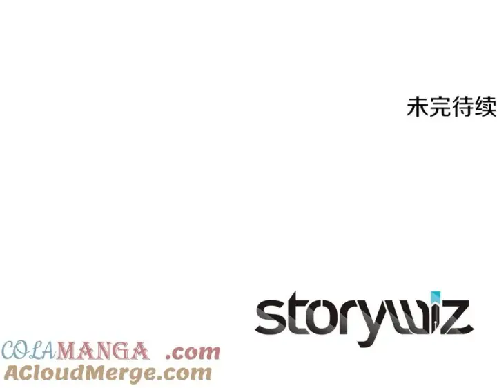 《神的打工世界》第66话 神秘的恩人图257