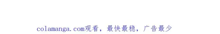 《神的打工世界》第66话 神秘的恩人图258
