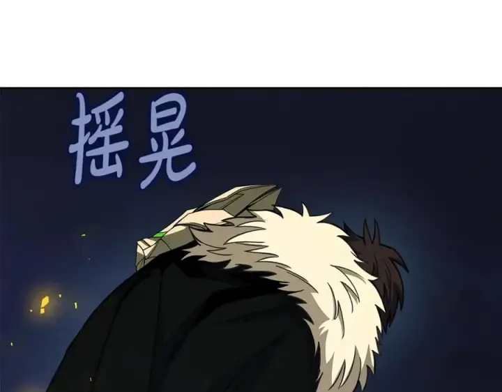 《神的打工世界》第66话 神秘的恩人图35