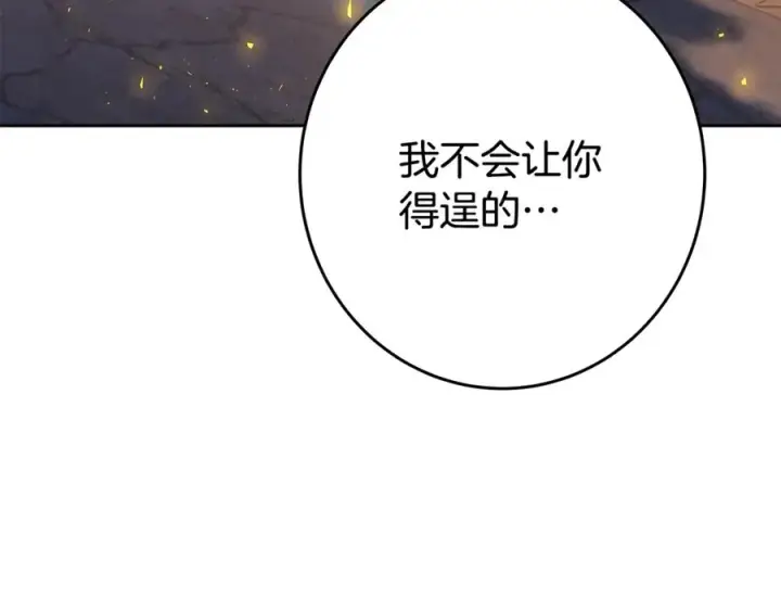 《神的打工世界》第66话 神秘的恩人图38