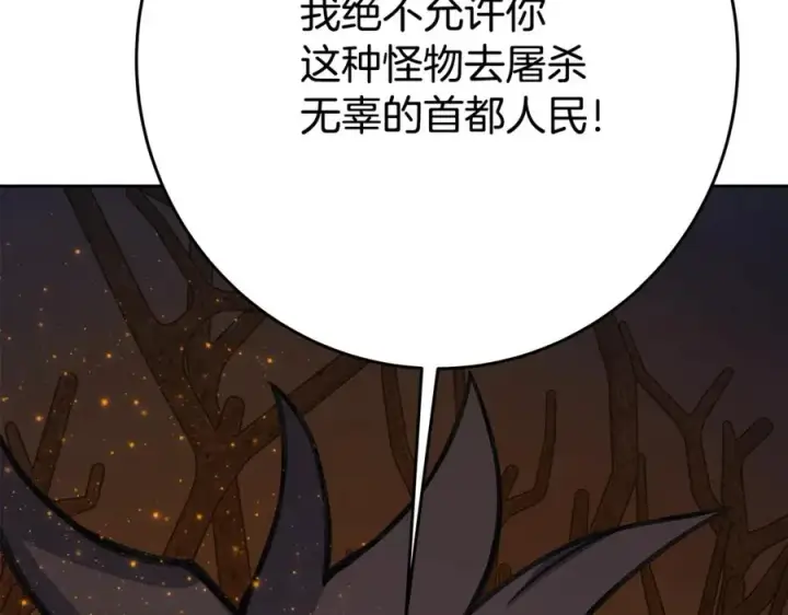 《神的打工世界》第66话 神秘的恩人图46