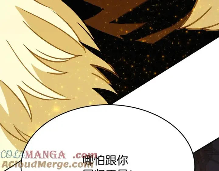 《神的打工世界》第66话 神秘的恩人图49