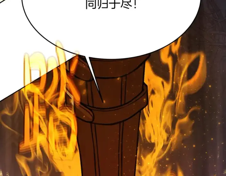 《神的打工世界》第66话 神秘的恩人图50