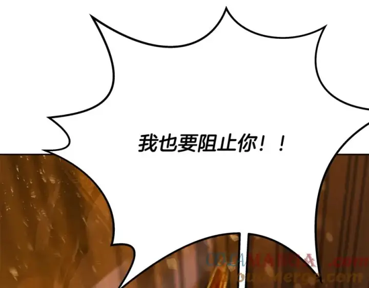 《神的打工世界》第66话 神秘的恩人图53