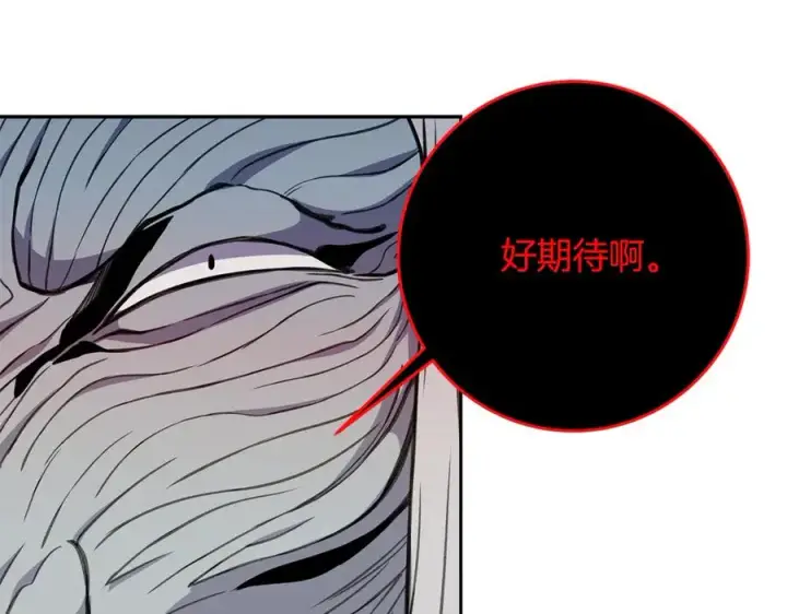 《神的打工世界》第66话 神秘的恩人图58