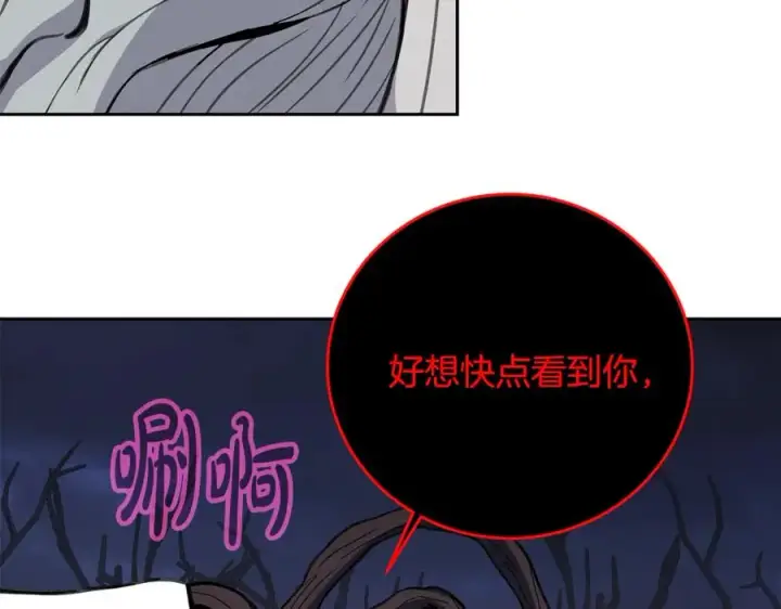 《神的打工世界》第66话 神秘的恩人图59