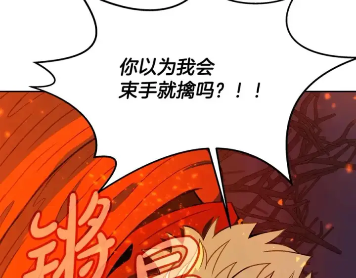 《神的打工世界》第66话 神秘的恩人图6