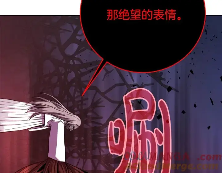 《神的打工世界》第66话 神秘的恩人图61