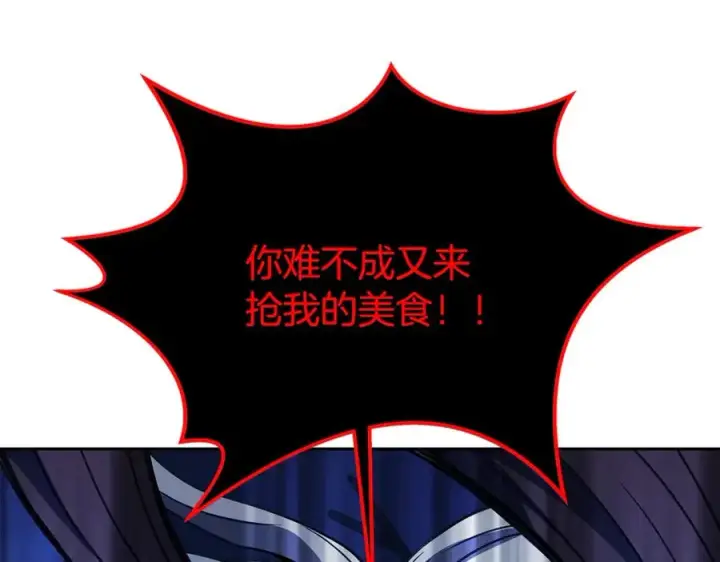 《神的打工世界》第66话 神秘的恩人图94