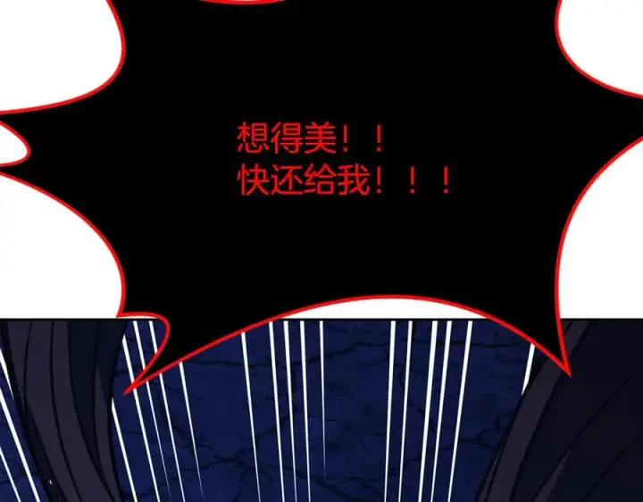 《神的打工世界》第66话 神秘的恩人图98