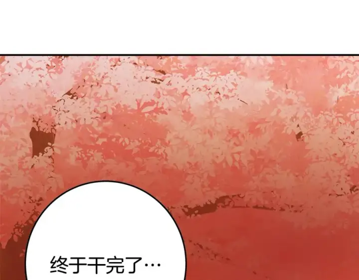 《神的打工世界》第67话 前世的记忆图100