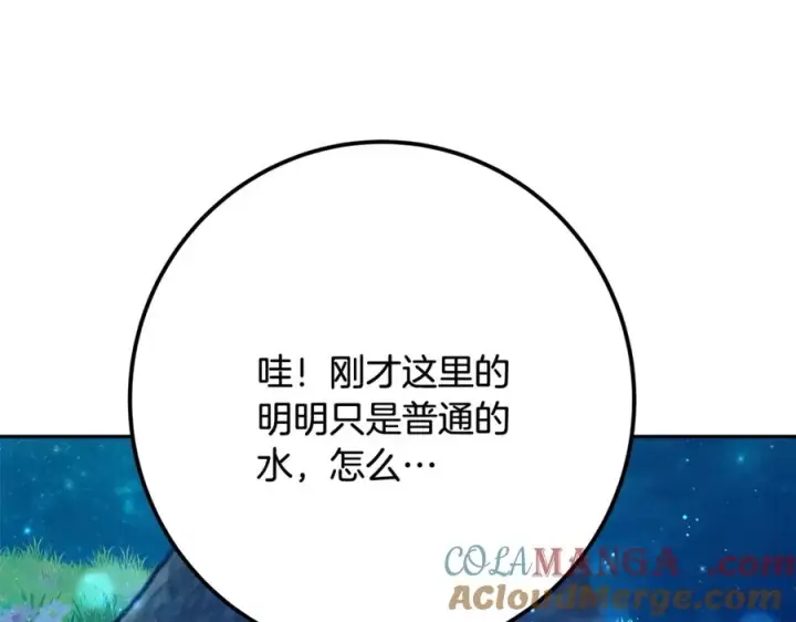 《神的打工世界》第67话 前世的记忆图141