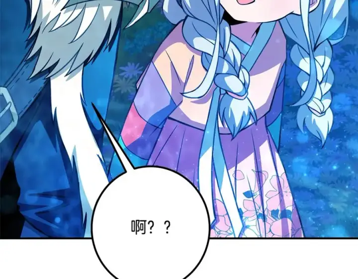 《神的打工世界》第67话 前世的记忆图147