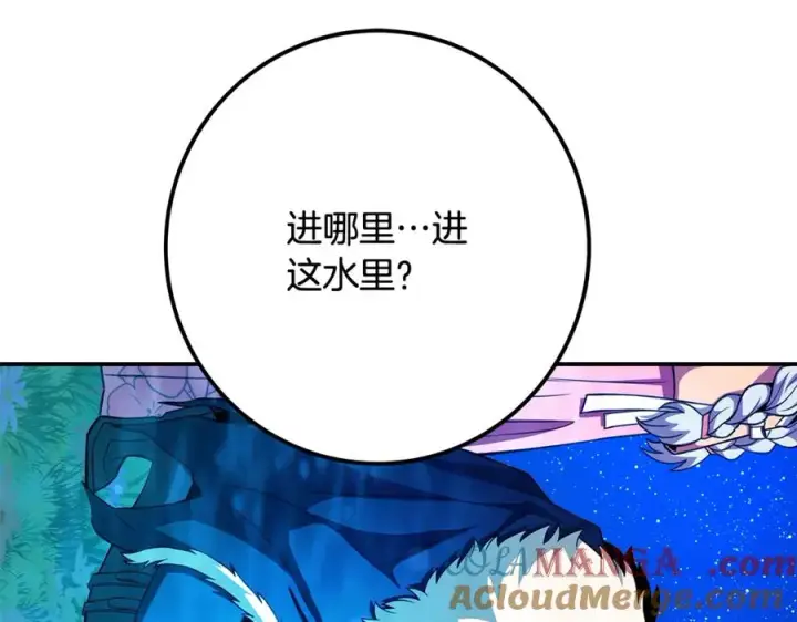 《神的打工世界》第67话 前世的记忆图149