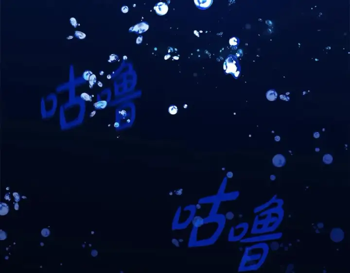 《神的打工世界》第67话 前世的记忆图159