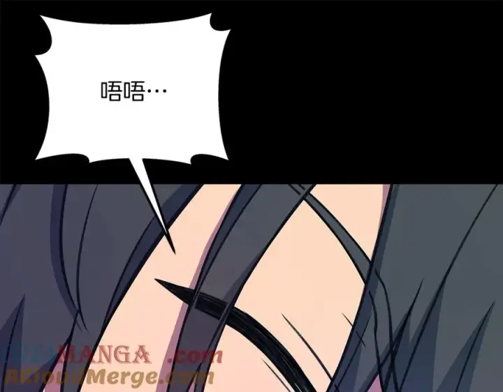 《神的打工世界》第67话 前世的记忆图161
