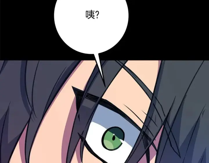 《神的打工世界》第67话 前世的记忆图163
