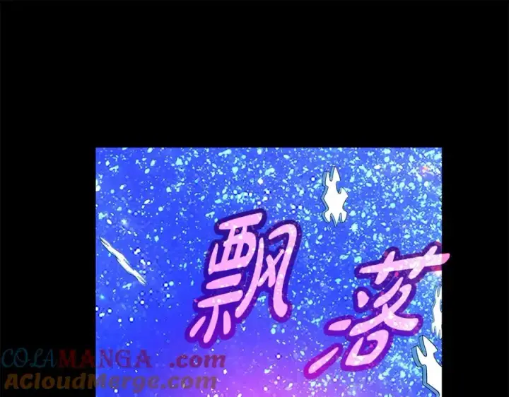 《神的打工世界》第67话 前世的记忆图173