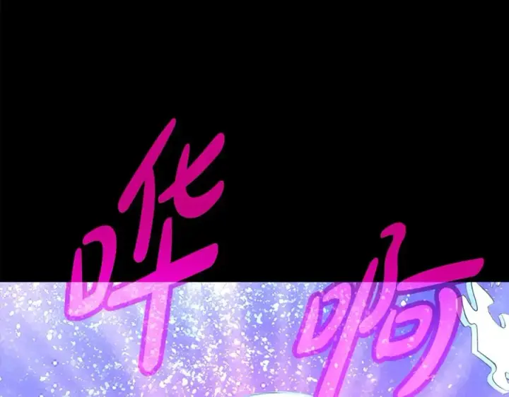 《神的打工世界》第67话 前世的记忆图182