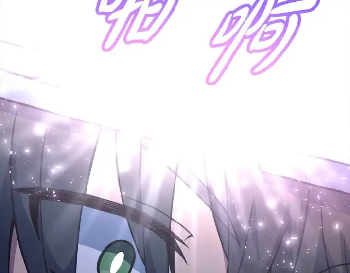 《神的打工世界》第67话 前世的记忆图190