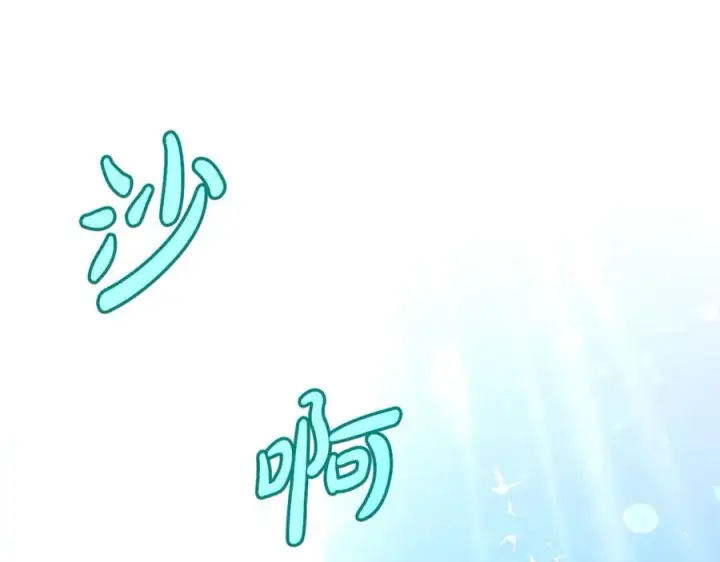 《神的打工世界》第67话 前世的记忆图2