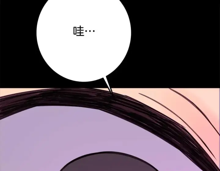 《神的打工世界》第67话 前世的记忆图203