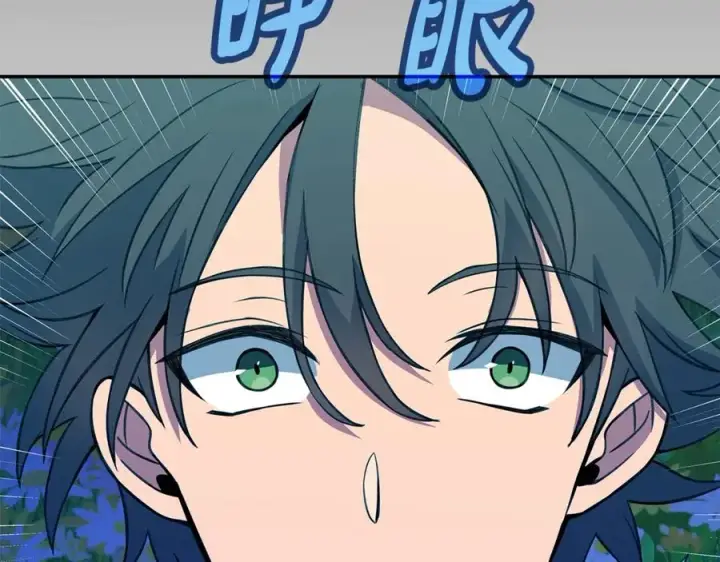 《神的打工世界》第67话 前世的记忆图219
