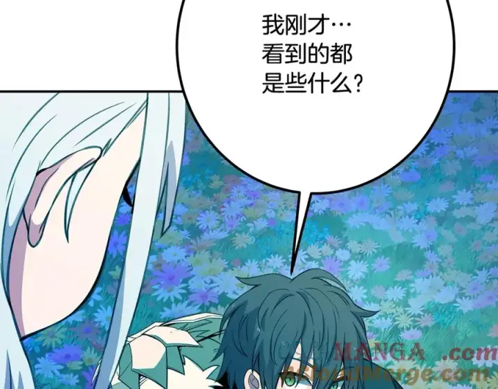 《神的打工世界》第67话 前世的记忆图229