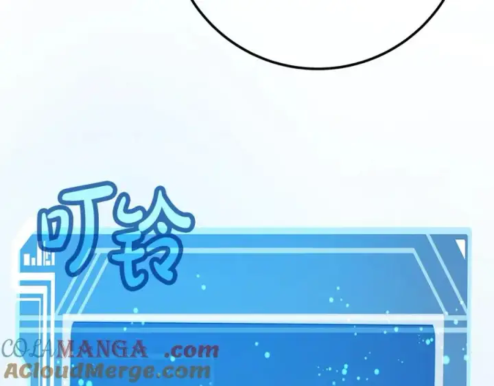 《神的打工世界》第67话 前世的记忆图241