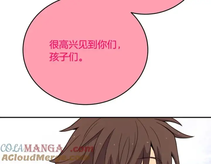 《神的打工世界》第67话 前世的记忆图25