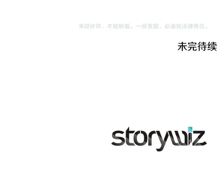 《神的打工世界》第67话 前世的记忆图272