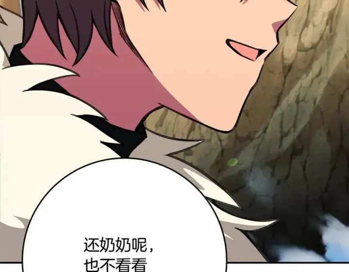 《神的打工世界》第67话 前世的记忆图30