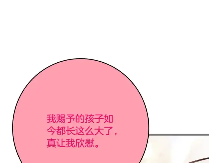 《神的打工世界》第67话 前世的记忆图35