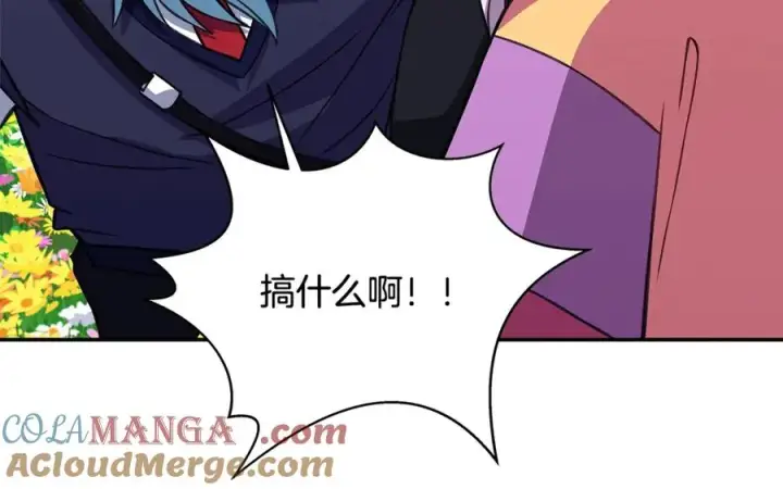 《神的打工世界》第67话 前世的记忆图41