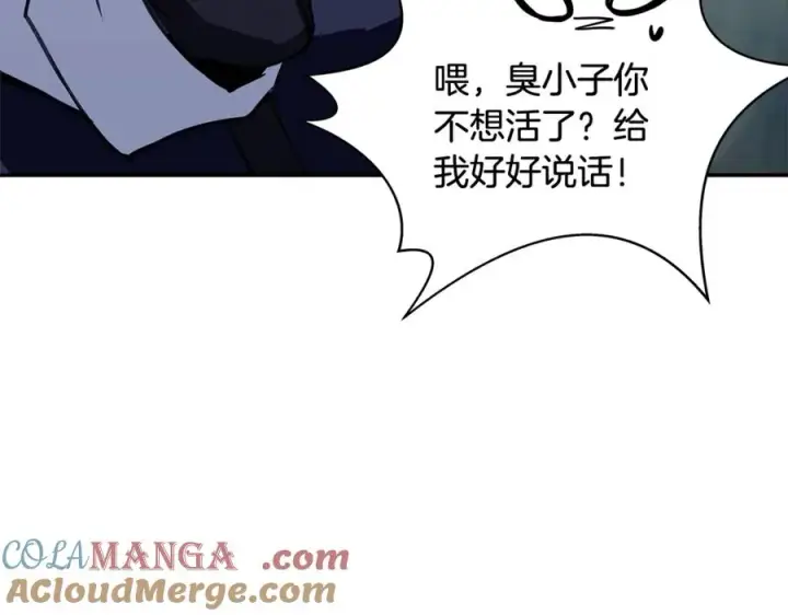 《神的打工世界》第67话 前世的记忆图73