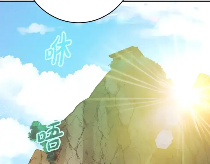 《神的打工世界》第67话 前世的记忆图80