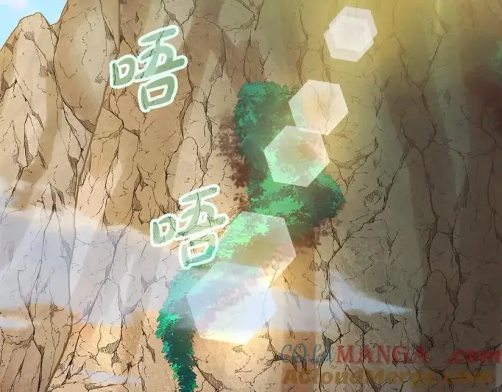 《神的打工世界》第67话 前世的记忆图81