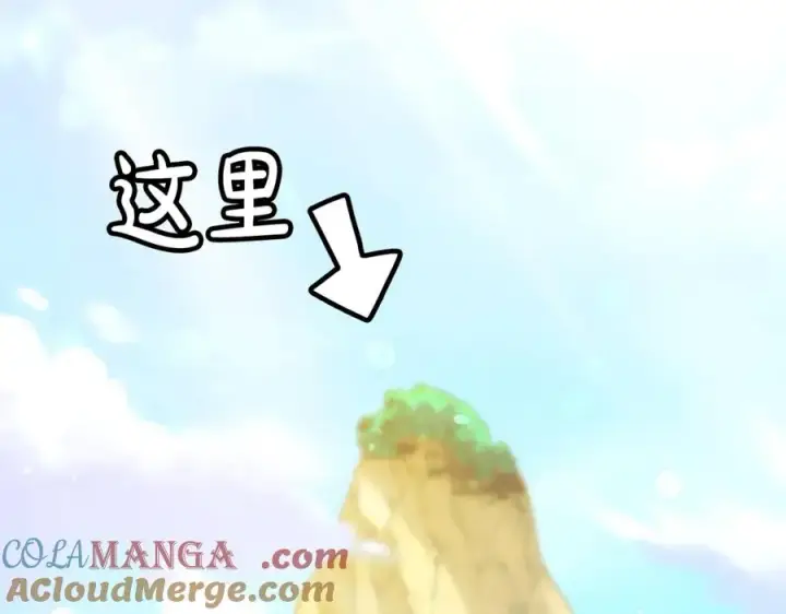 《神的打工世界》第67话 前世的记忆图85