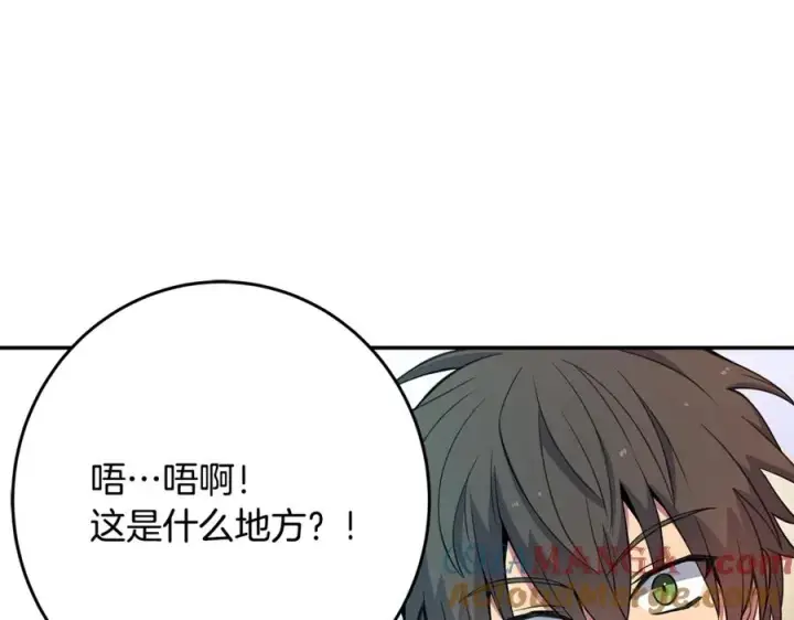 《神的打工世界》第67话 前世的记忆图9