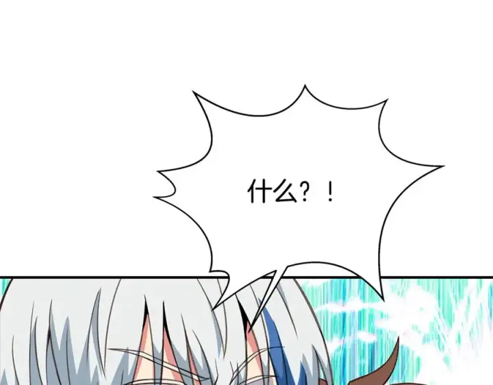 《神的打工世界》第67话 前世的记忆图91