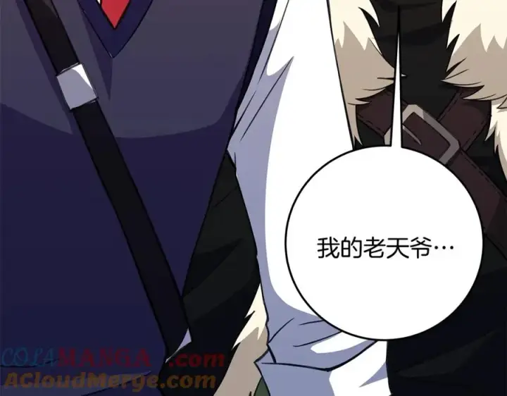 《神的打工世界》第67话 前世的记忆图93