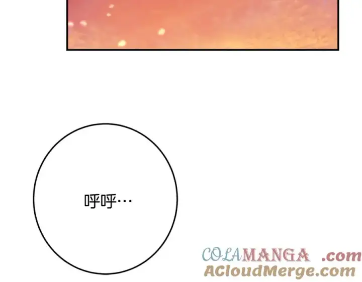 《神的打工世界》第67话 前世的记忆图97