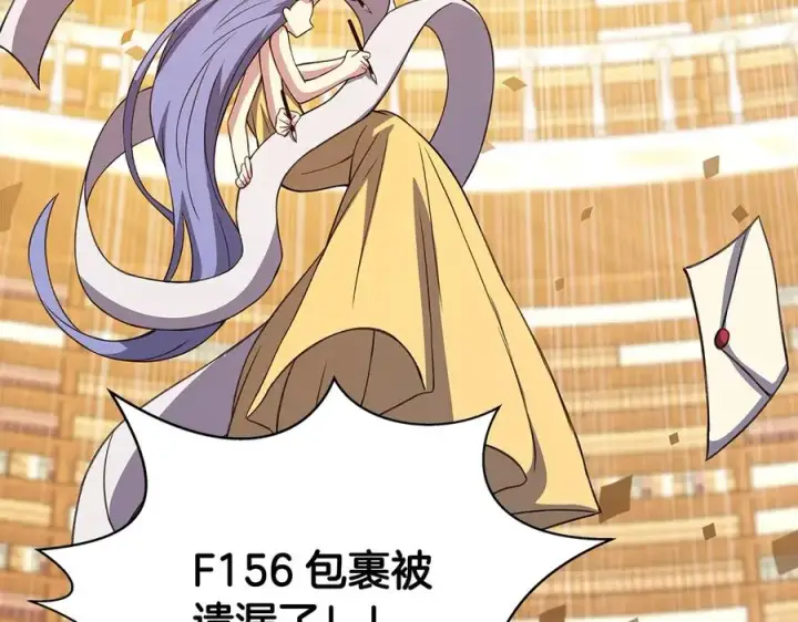 《神的打工世界》第68话 打工局中局图100
