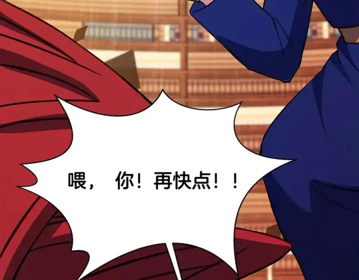 《神的打工世界》第68话 打工局中局图102