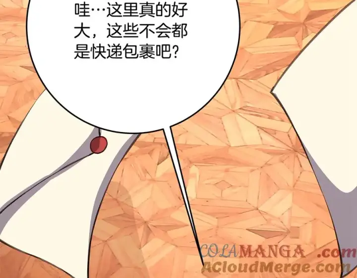 《神的打工世界》第68话 打工局中局图105