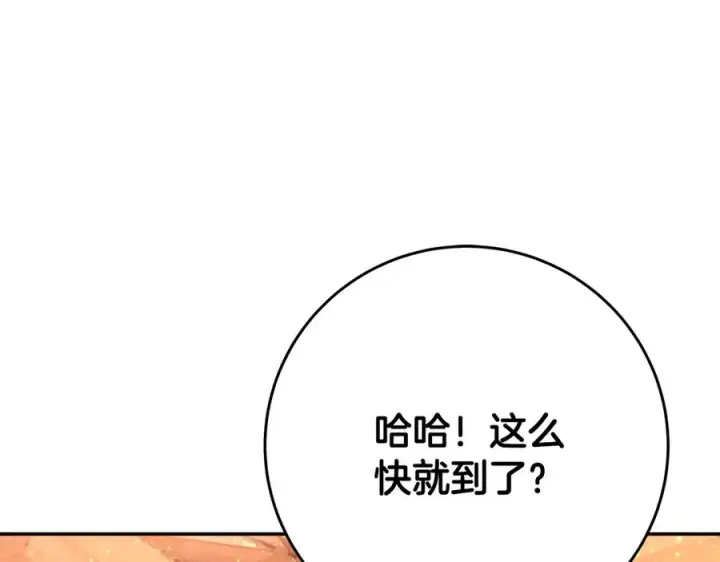 《神的打工世界》第68话 打工局中局图110