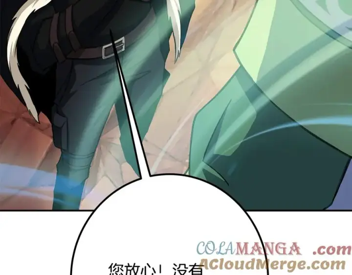 《神的打工世界》第68话 打工局中局图129